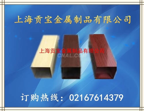 鋁方管價格‖鋁方管 （60*60）