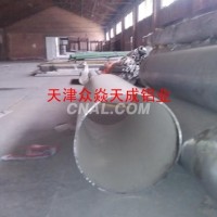 <em class='color-orange'>廠家直銷</em><em class='color-orange'>鋁管</em>，6061<em class='color-orange'>鋁管</em>/LY12<em class='color-orange'>鋁管</em>