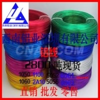 进口1045<em class='color-orange'>纯</em><em class='color-orange'>铝线</em> 工业导电高<em class='color-orange'>纯</em><em class='color-orange'>铝线</em>