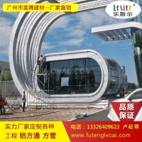 <em class='color-orange'>鋁</em><em class='color-orange'>單板</em>價格 2.0<em class='color-orange'>鋁</em><em class='color-orange'>單板</em>多少錢