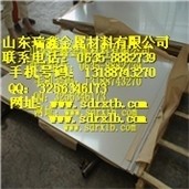 <em class='color-orange'>铝合金</em><em class='color-orange'>板</em> 200*1100*2900