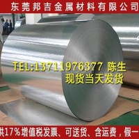 <em class='color-orange'>1100</em>進口高強度<em class='color-orange'>鋁帶</em>批發(fā)