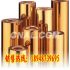 C5161優質磷青銅棒、易切削磷銅棒