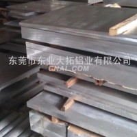 <em class='color-orange'>3003</em>鋁<em class='color-orange'>薄板</em> <em class='color-orange'>3003</em>薄鋁板批發
