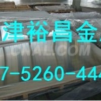 0.3毫米厚<em class='color-orange'>鋁</em><em class='color-orange'>卷</em><em class='color-orange'>板</em>價格是多少