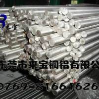 供應Al99.0<em class='color-orange'>純</em><em class='color-orange'>鋁</em> <em class='color-orange'>純</em>鋁廠家