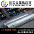 广东5052H112铝棒