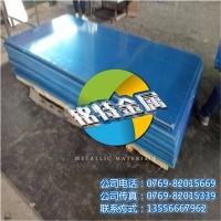 黑色<em class='color-orange'>氧化鋁板</em><em class='color-orange'>6010</em>材料<em class='color-orange'>6010</em><em class='color-orange'>批發</em>