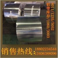 <em class='color-orange'>5052</em>铝卷版