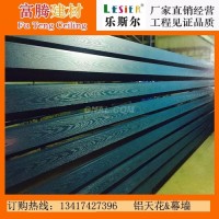 畅销新品弧形铝方通 4D<em class='color-orange'>氟</em>碳铝方通