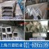 上海鋁型材鋁合金方管矩形方管