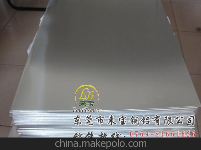 5A02光亮铝板  5052电极铝线  耐腐蚀铝板