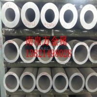 厚壁<em class='color-orange'>铝管</em> 机械加工<em class='color-orange'>铝管</em> <em class='color-orange'>合金</em><em class='color-orange'>铝管</em>