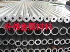 廠家6101-H112鋁管報價、10*8現貨