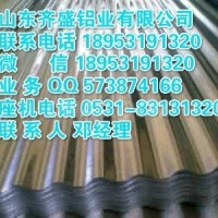 <em class='color-orange'>铝</em><em class='color-orange'>瓦</em><em class='color-orange'>厂家</em>直销