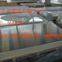 供應(yīng)0.6毫米厚鋁卷現(xiàn)貨
