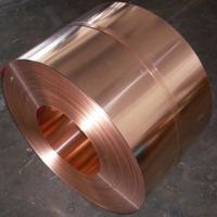【半硬<em class='color-orange'>紫銅帶</em>】半硬<em class='color-orange'>紫銅帶</em><em class='color-orange'>價格</em>