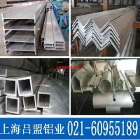 建筑用<em class='color-orange'>铝</em><em class='color-orange'>方</em><em class='color-orange'>管</em>（矩形<em class='color-orange'>铝管</em>）氧化
