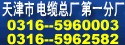 營口銷售礦山阻燃電器電纜MKYJV