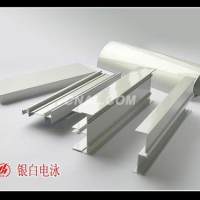 <em class='color-orange'>诚招</em><em class='color-orange'>全国</em><em class='color-orange'>空白</em><em class='color-orange'>代理商</em><em class='color-orange'>及</em><em class='color-orange'>工程</em><em class='color-orange'>商</em>