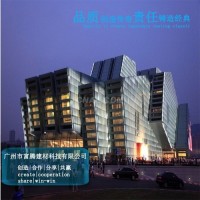 廣州<em class='color-orange'>鋁</em><em class='color-orange'>單板</em><em class='color-orange'>廠家</em>免費設計一條龍服務
