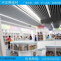 <em class='color-orange'>鋁</em><em class='color-orange'>方</em><em class='color-orange'>通</em><em class='color-orange'>廠家</em>直銷