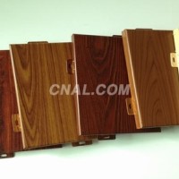 欧佰<em class='color-orange'>厂家</em>生产异性<em class='color-orange'>铝</em><em class='color-orange'>单板</em>、<em class='color-orange'>铝</em>天花