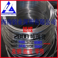 <em class='color-orange'>5754</em>高耐磨鋁線5052-H112<em class='color-orange'>鋁</em>扁線