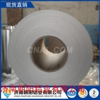管道保温用<em class='color-orange'>0.3mm</em><em class='color-orange'>铝皮</em><em class='color-orange'>厂家</em>