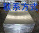 7475<em class='color-orange'>铝棒</em>_7475<em class='color-orange'>铝棒</em>_7475<em class='color-orange'>铝棒</em>