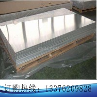 5052鋁板銷售價格