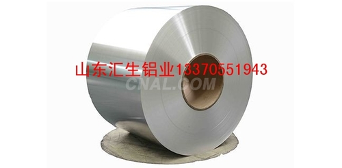 0.8毫米鋁卷板銷售廠家