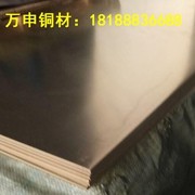 廠家直銷H70 H65 H68<em class='color-orange'>黃銅</em>棒 環(huán)保<em class='color-orange'>黃銅</em> <em class='color-orange'>黃銅板</em> <em class='color-orange'>耐磨</em><em class='color-orange'>黃銅</em> <em class='color-orange'>黃銅</em>排