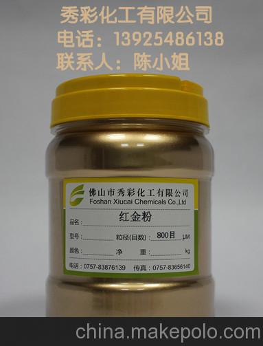 墙纸涂料铜金粉金属漆铜金粉