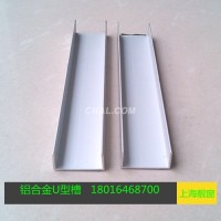 25*12毫米鋁合金<em class='color-orange'>槽</em><em class='color-orange'>鋁</em>12*25<em class='color-orange'>U</em><em class='color-orange'>型</em><em class='color-orange'>槽</em><em class='color-orange'>鋁</em>