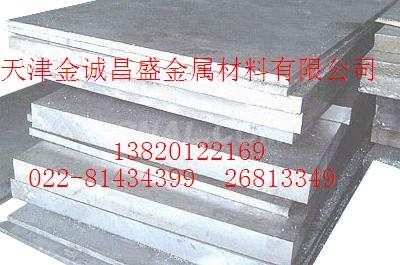 销售7075铝板，5754中厚铝板