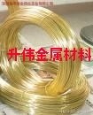 <em class='color-orange'>供应</em>H65全软黄铜线、H65黄铜扁线