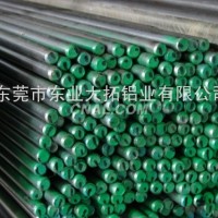 y15pb易车铁<em class='color-orange'>圆</em><em class='color-orange'>棒</em> 单价
