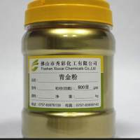 户外铁艺金粉进口青金粉红铜粉<em class='color-orange'>紫铜</em>粉