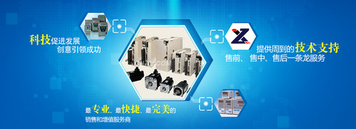 HC-SFS203