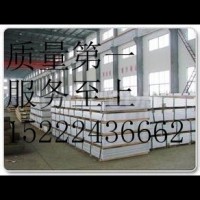 <em class='color-orange'>鋁合金</em><em class='color-orange'>圓</em><em class='color-orange'>棒</em>價格