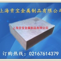 慈溪民用鋁型材供應(yīng)商-鋁方通