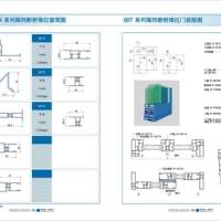 本公司供應90T系列<em class='color-orange'>隔熱</em><em class='color-orange'>斷橋</em>推拉門裝配圖