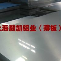 <em class='color-orange'>2A12</em>鋁棒生產廠家