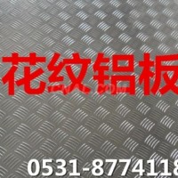 <em class='color-orange'>防腐</em>铝卷厂家