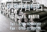 12L14圓鋼價格