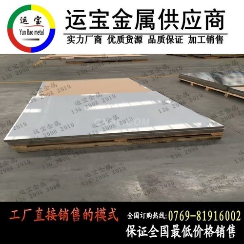 7A03鋁合金可以氧化嗎