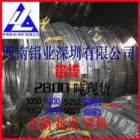 <em class='color-orange'>5052</em>鋁線供應商 <em class='color-orange'>5052</em>鋁線<em class='color-orange'>現貨</em>批發