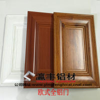 厂家直销木纹铝合金柜体门板<em class='color-orange'>铝材</em>