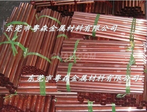 进口C1100紫铜管 TU0无氧铜盘管